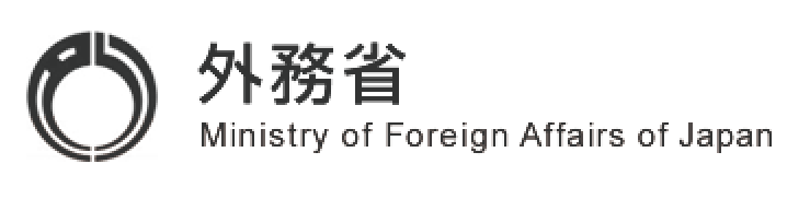 外務省